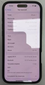 Б/в Мобільний телефон Apple iphone 16 pro max 1tb 01-200886370