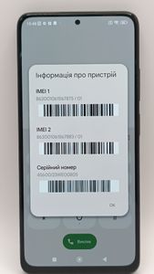 Б/в Мобільний телефон Xiaomi redmi note 12 pro 4g 8/256gb 01-200853850
