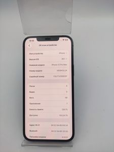 Б/в Мобільний телефон Apple iphone 12 pro max 128gb 01-200887667