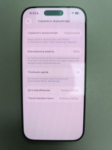 Б/в Мобільний телефон Apple iphone 17 256gb 01-200886464
