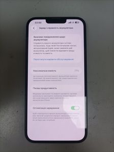 Б/у Мобільний телефон Apple iphone 14 plus 128gb 01-200890714