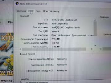 Б/в Ноутбук Trekstor 13"/ intel celeron n4000 1,1ghz/4gb ram/ssd64gb/інтегрована 01-200890995