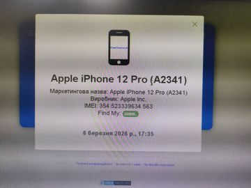 Б/в Мобільний телефон Apple iphone 12 pro 256gb 01-200891625