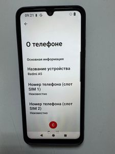 Б/в Мобільний телефон Xiaomi redmi a5 3/64gb 01-200894168