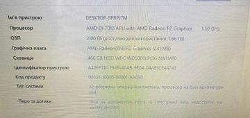 Б/в Ноутбук Lenovo 15/e1 7010 ddr3/2gb ddr3/hdd 500 gb/ssd *відсутній/*інтегрована 01-200895795