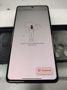 Б/в Мобільний телефон Xiaomi redmi note 12 pro+ 12/256 01-200854126