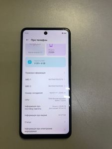 Б/в Мобільний телефон Zte blade a75 4/128gb 01-200900878