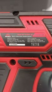 Б/в Дриль-шурупокрут акумуляторний Vitals au 12/2kp 16-000271052