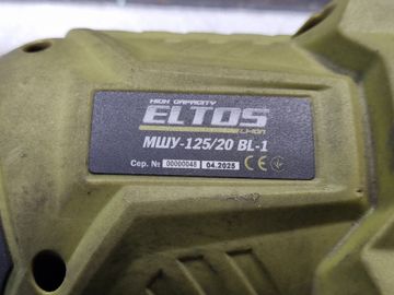 Б/в Кутова шліфмашина Eltos мшу-125/20вl 01-200901575