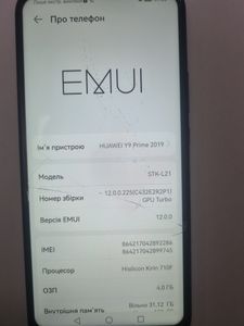Б/в Мобільний телефон Huawei y9 prime 2019 4/128gb 01-200901369