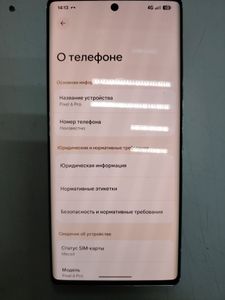 Б/у Мобільний телефон Google pixel 6 pro 12/256gb 01-200904803