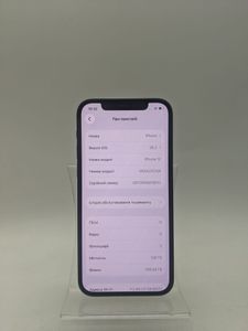 Б/в Мобільний телефон Apple iphone 12 128gb 01-200887035