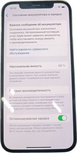 Б/у Мобільний телефон Apple iphone 12 pro 128gb 01-200908280