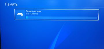Б/в Ігрова приставка Sony playstation 4 1tb 01-200906655