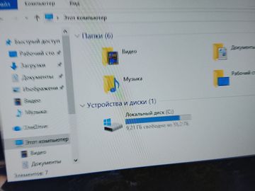 Б/в Моноблок Boss 24"/intel celeron j1900/ram 2gb/ssd 60gb/інтегрована 01-200912407