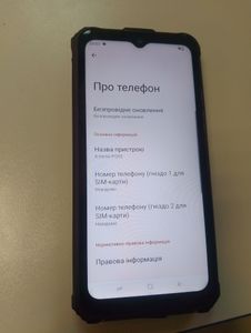 Б/в Мобільний телефон Sigma x-treme pq55 01-200912119