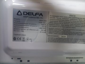 Б/в Мікрохвильова піч Delfa amw-20w 01-200914506