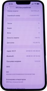 Б/в Мобільний телефон Apple iphone 13 pro max 128gb 01-200860369