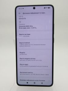 Б/у Мобільний телефон Poco x7 pro 8/256gb 01-200916926
