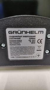 Б/в Вафельниця Grunhelm gsm840 01-200916279