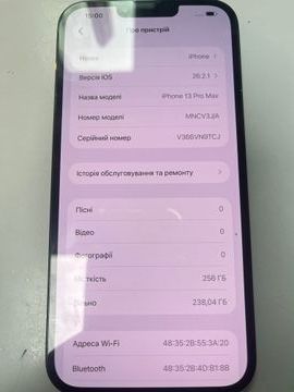Б/в Мобільний телефон Apple iphone 13 pro max 256gb 01-200920534