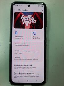 Б/у Мобільний телефон Motorola razr 50 8/256gb 01-200922726