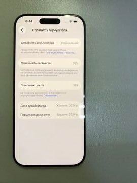 Б/в Мобільний телефон Apple iphone 16 pro 256gb 01-200923094
