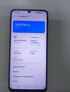 Б/у Мобільний телефон Realme c61 6/128gb 01-200929334