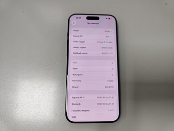 Б/в Мобільний телефон Apple iphone 16 pro max 256gb 01-200923483