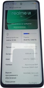 Б/в Мобільний телефон Realme 12 5g 8/256gb 01-200927592