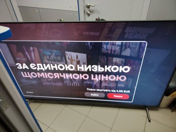Б/в Телевізор Philips 75pus8808 01-200936050