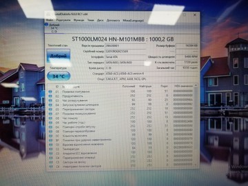 Б/у Ноутбук Lenovo 17/pentium 3825u ddr3/4gb ddr3/hdd 1000 gb/ssd *відсутній/*інтегрована 01-200935869