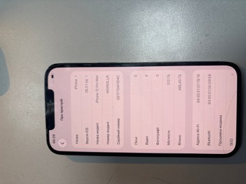 Б/в Мобільний телефон Apple iphone 12 pro max 512gb 01-200935691