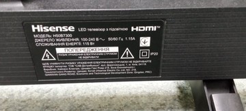 Б/в Телевізор Hisense h50b7300 01-200937739
