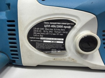 Б/в Пила ланцюгова Зеніт цпл-406/2800 профі 01-200938185