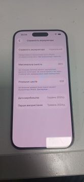 Б/в Мобільний телефон Apple iphone 15 pro 128gb 01-200939081