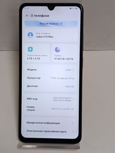 Б/в Мобільний телефон Zte nubia v70 max 6/128gb 01-200937950