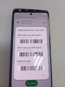 Б/в Мобільний телефон Xiaomi redmi note 14 pro 8/256gb 01-200941834