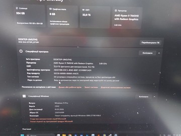 Б/в Ноутбук Asus 17/ryzen 9 7845hx ddr5/32gb ddr5/ssd 1000 gb/geforce rtx4070 8gb 01-200941922