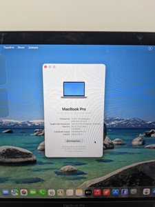 Б/в Ноутбук Apple macbook pro a2251 13,3"/ core i5 2,0ghz/ram16gb/ssd500gb/intel iris graphics 01-200920685
