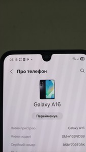 Б/в Мобільний телефон Samsung galaxy a16 sm-a165f 8/256gb 01-200947002