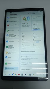 Б/в Планшет Blackview tab 60 6/128gb lte 01-200946174