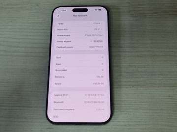 Б/в Мобільний телефон Apple iphone 16 pro max 512gb 01-200911833