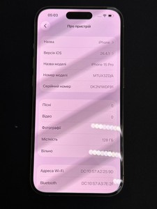 Б/в Мобільний телефон Apple iphone 15 pro 128gb 01-200948662