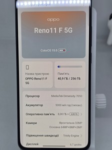 Б/в Мобільний телефон Oppo reno11 f 5g 8/256gb 01-200880054