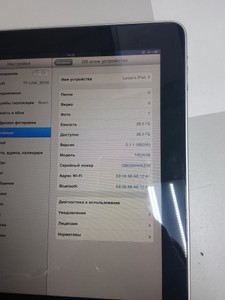 Б/в Планшет Apple a1219 01-200956835
