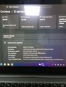 Б/в Ноутбук Vinga 14/pentium n5030 siver ddr4/8gb ddr4/hdd 250 gb/ssd *відсутній/*інтегрована 01-200955784