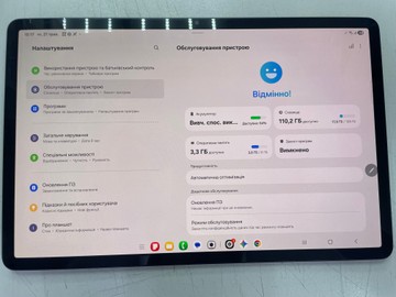 Б/в Планшет Samsung galaxy tab s8 plus 12.4 8/128gb 5g 01-200946670
