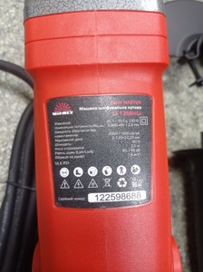 Б/в Кутова шліфмашина Vitals ls1286hlv 16-000277768