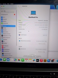 Б/в Ноутбук Apple macbook pro 2019 a2159 13,3" core i5 1,4ghz/ram 8gb/ssd 128gb/intel iris plus graphics 645 01-200960705